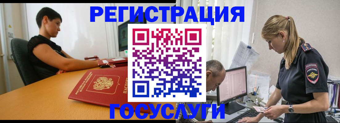 найти адрес прописки в Энгельсе