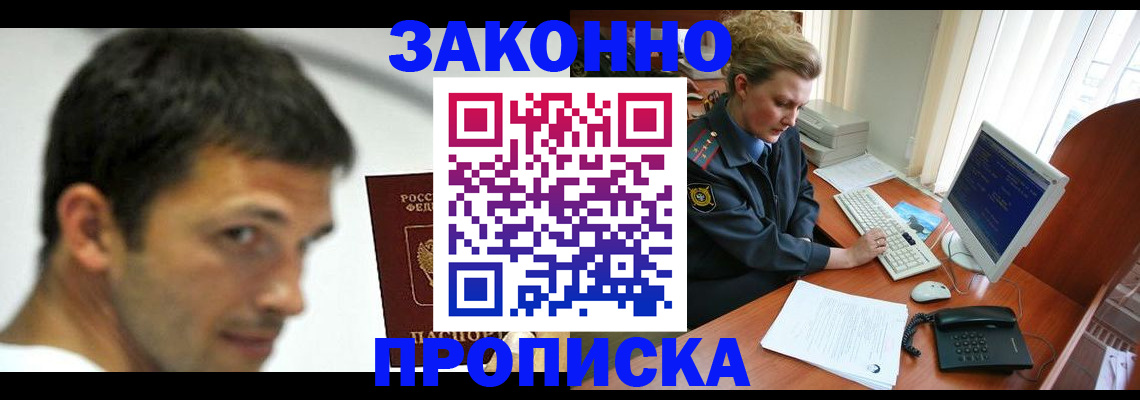 регистрация для школы в Энгельсе